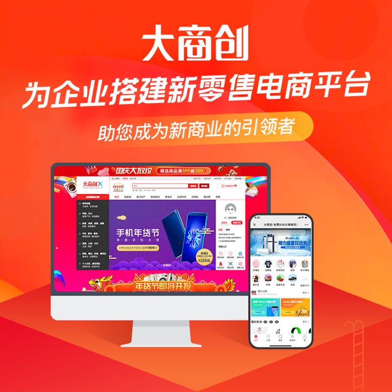 移动应用开发：科技的新航标