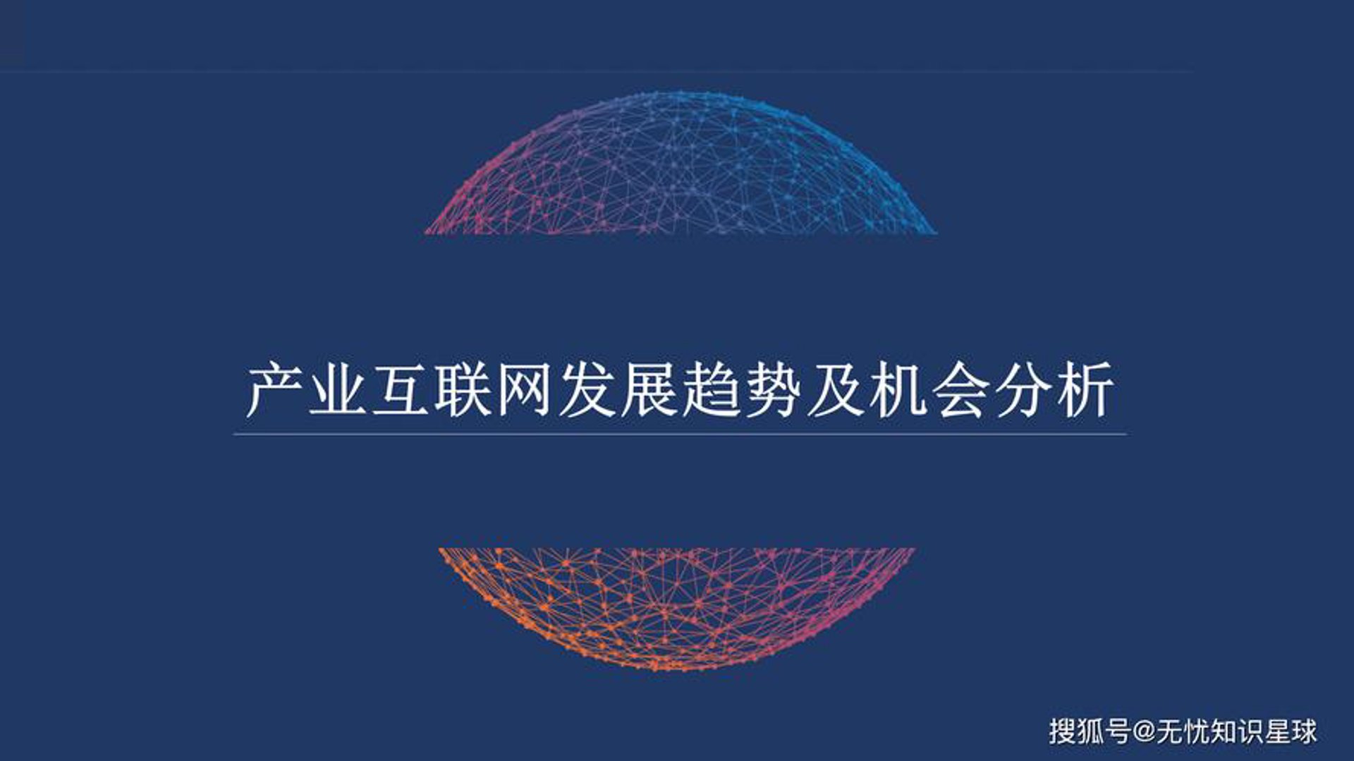 嘉云信息科技